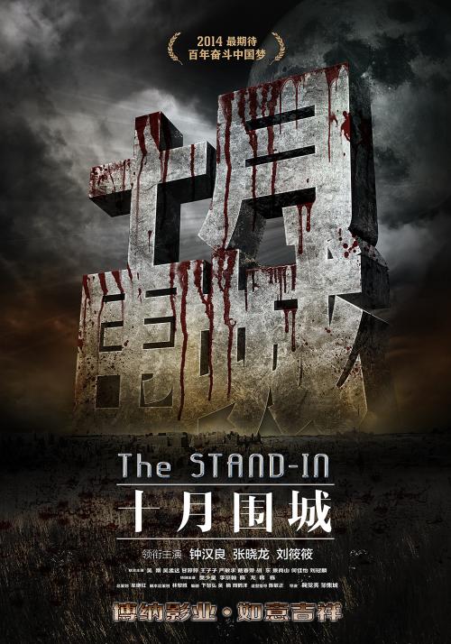 教育学院本科学位证